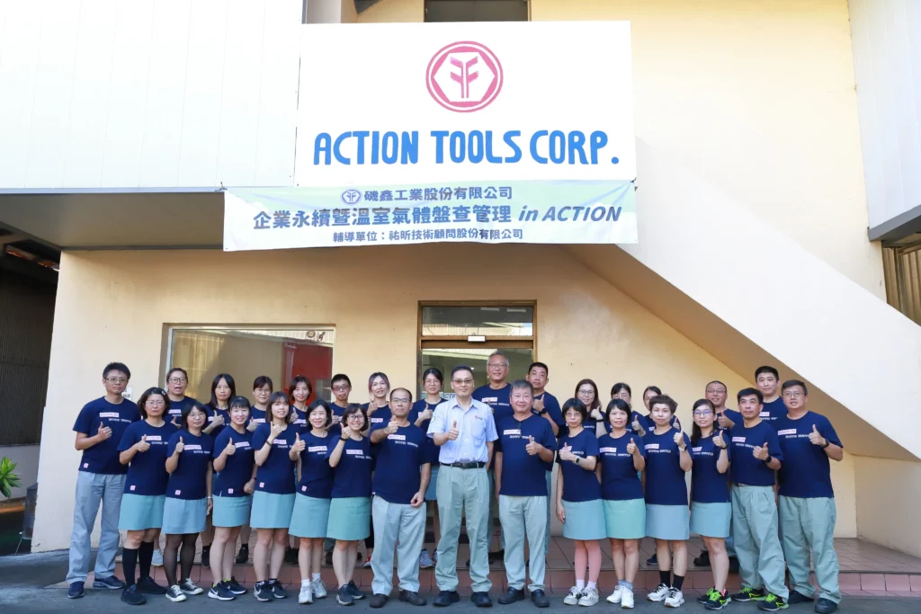 Equipo de Action Tools delante de la sede de la empresa